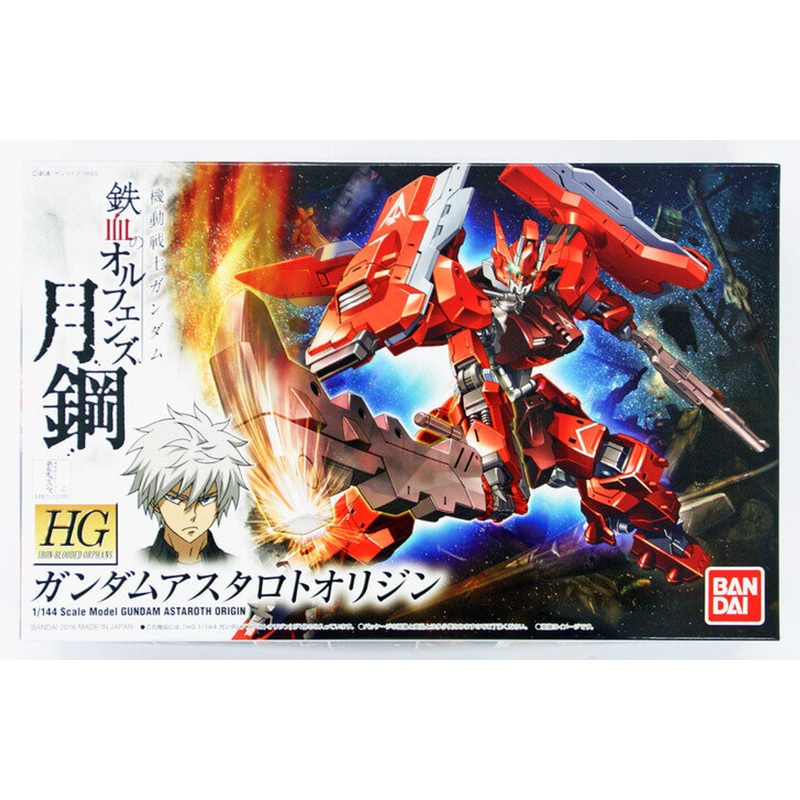 Bandai Iron-Blooded Orphans 020 Gundam ASTAROTH ORIGIN 1/144 scale kit