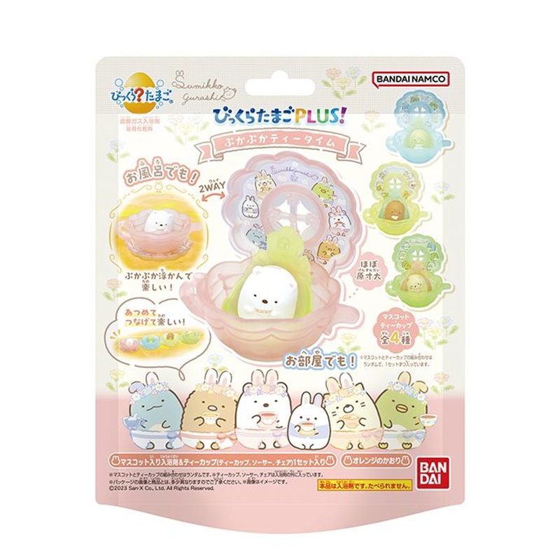 Bandai Life Bikkura Tamago PLUS! Sumikko Gurashi Bath Ball Figure Collection – Tea Time in a Bath – (SINGLE RANDOM)