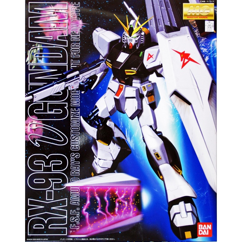 Bandai MG 782126 Gundam RX-93 v Gundam 1/100 Scale Kit