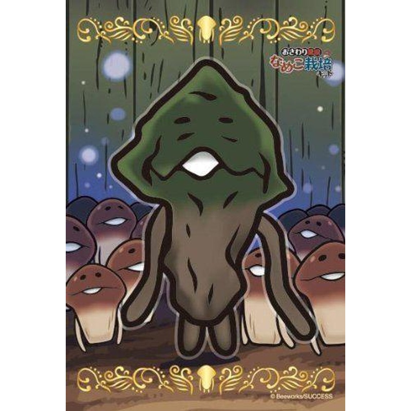 Ensky 150-358 Jigsaw Puzzle Touch Detective Mushroom Garden Kit Wilted Nameko (150 Pieces)