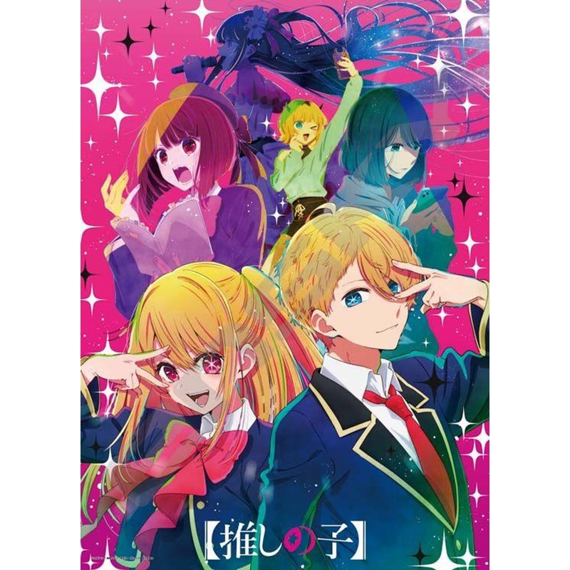 Ensky 500-552 Jigsaw Puzzle Oshi no Ko entertainment industry (500 Pieces)