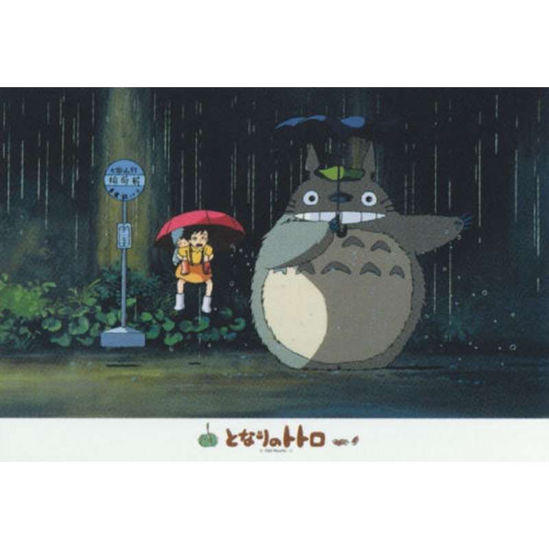 Ensky Jigsaw Puzzle 300-270 My Neighbor Totoro Studio Ghibli (300 Pieces)