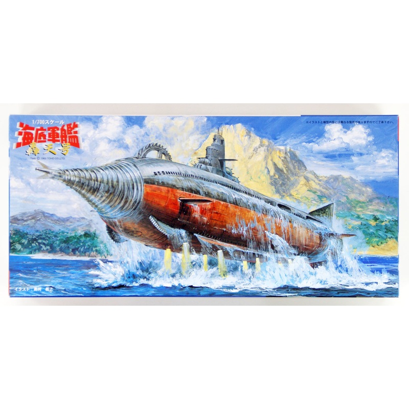 Fujimi 091228 Submarine BattleShip Gotengo (Atragon) 1/700 Scale Kit
