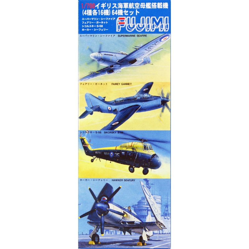 Fujimi 1/700 Gup90 Grade-Up Parts Aircraft Set (64 planes) 1/700 Scale