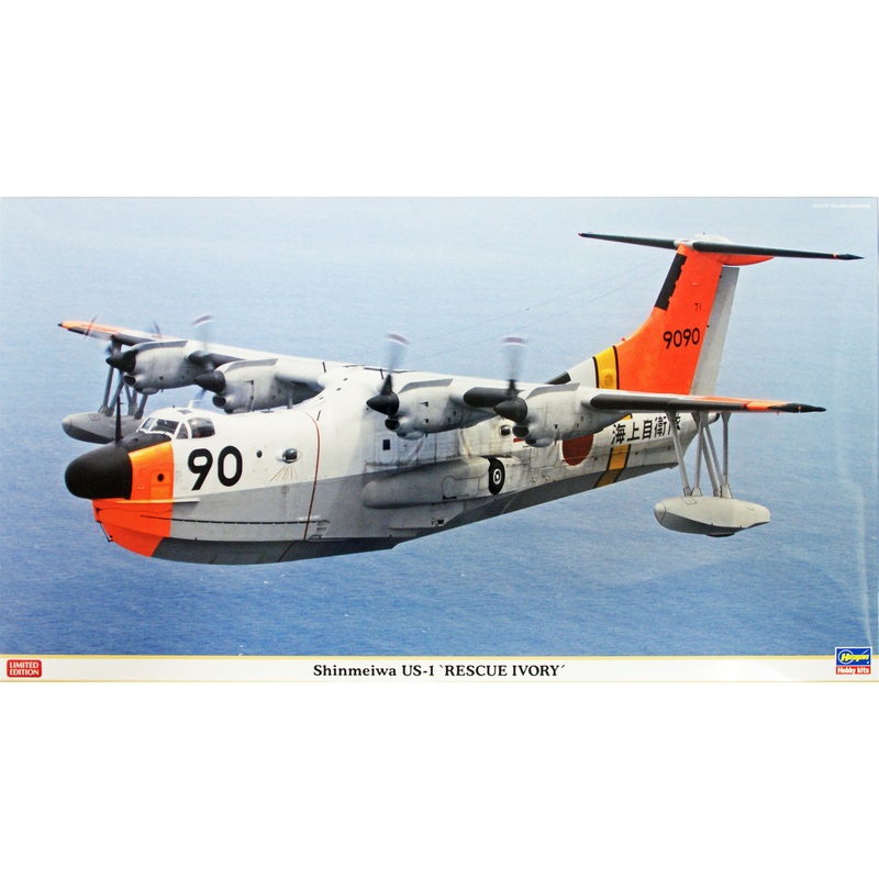 Hasegawa 02094 Shinmeiwa US-1 Rescue Ivory 1/72 Scale Kit