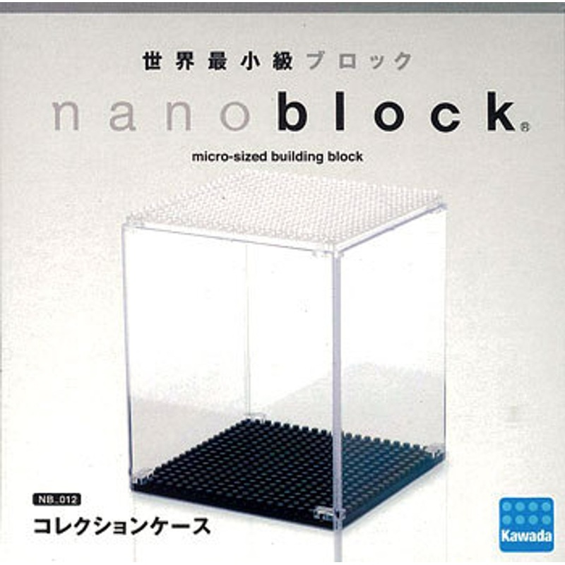 Kawada NB-012 nanoblock Collection Case