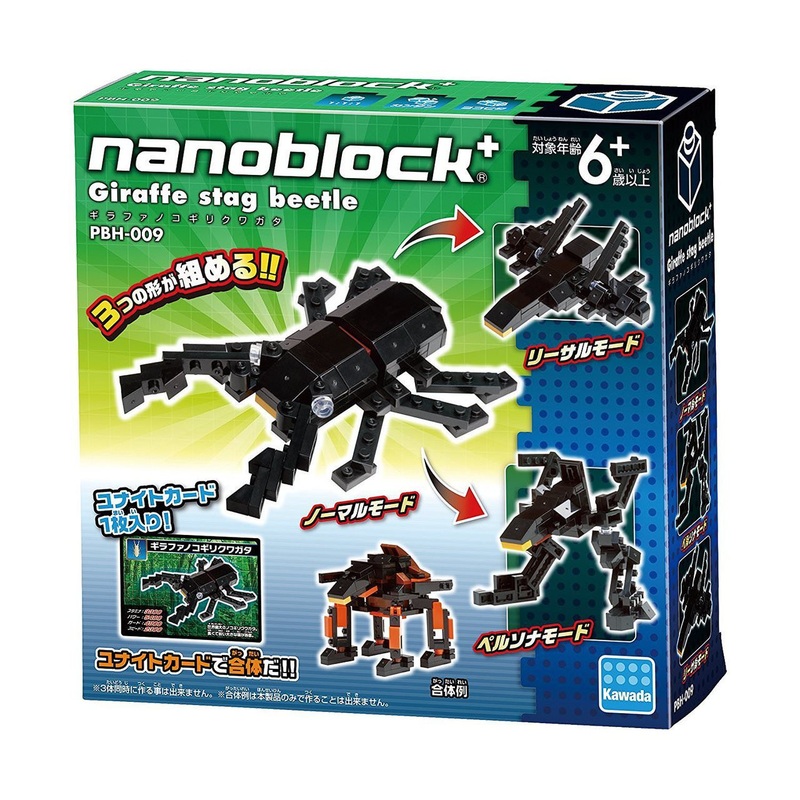 Kawada PBH-009 nanoblock plus Giraffe Stag Beetle