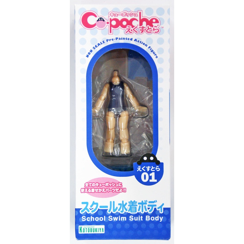 Kotobukiya ADE01 Cu-poche Extra School Swim Wear Body Figure 4934054183241
