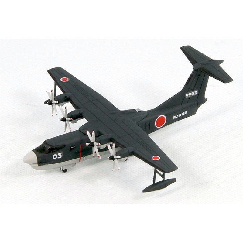 Pit-Road Skywave S-35 JMSDF Rescue Flyingboat US-2 1/700 Scale Kit
