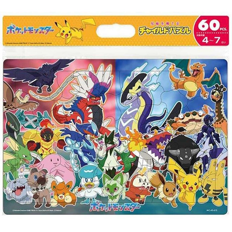 Tenyo Pokemon 60 Pieces Kids Jigsaw Puzzle – Go Forth, Pokemon!