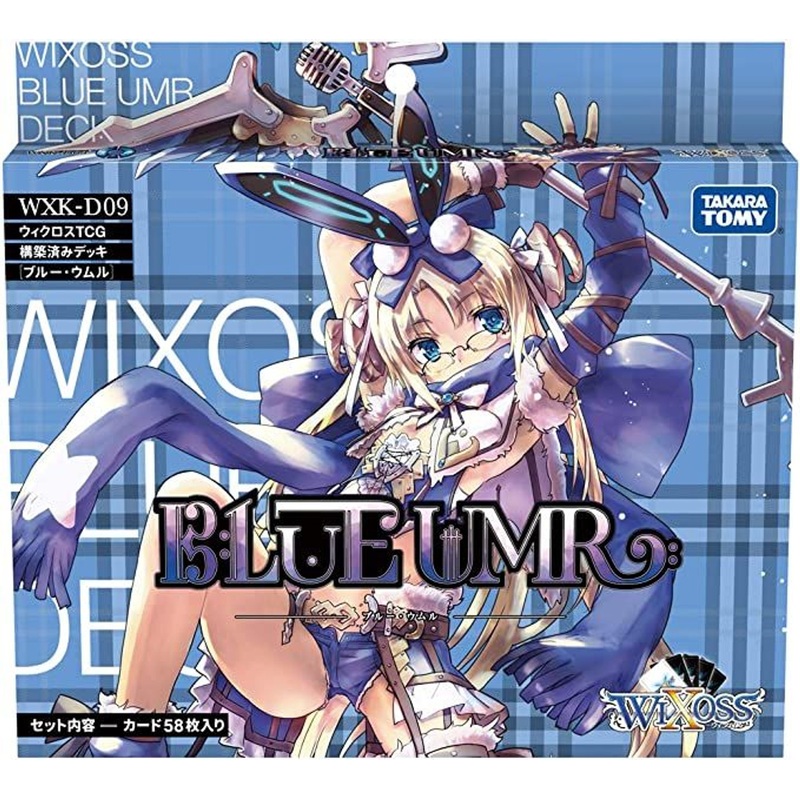 WIXOSS TCG Booster Box- WXK-D09 – Pre-Built Deck Blue Ukuru