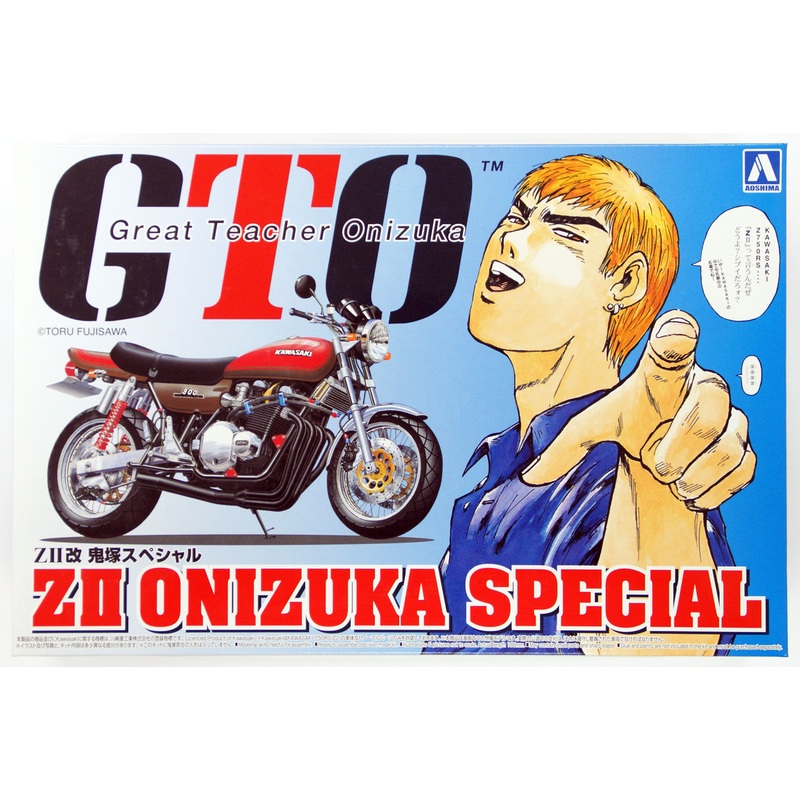 Aoshima 05606 Shonan Lovers GTO Z II Onizuka Special Motorcycle 1/12 Scale Kit
