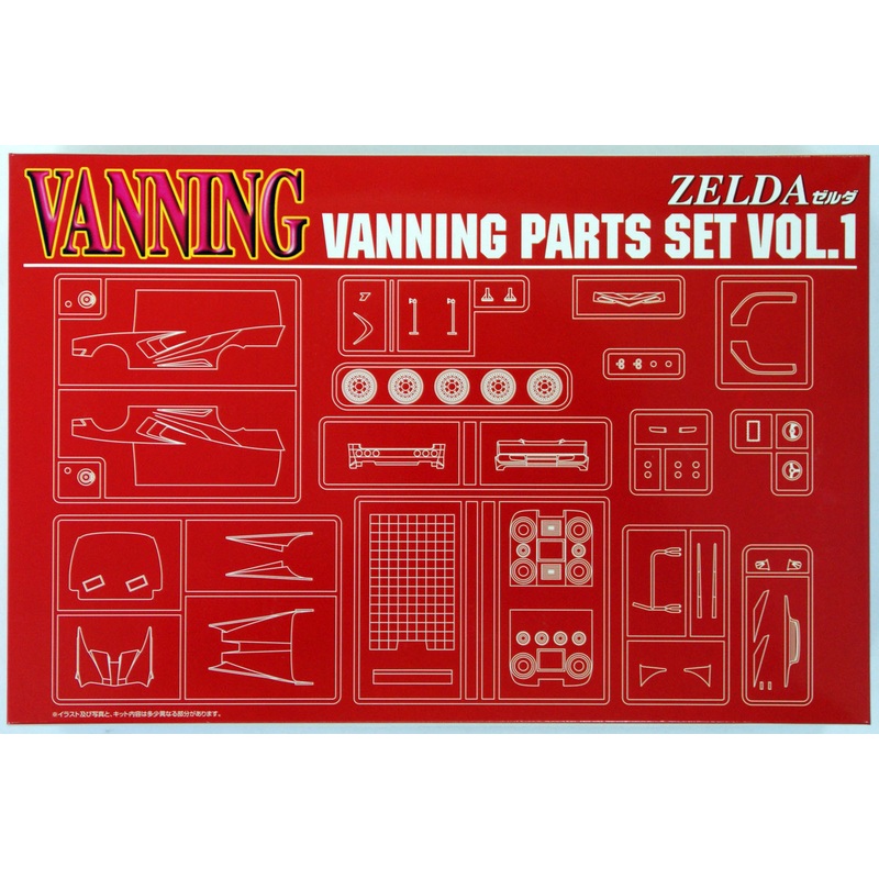 Aoshima 49471 Vanning Parts Set Vol.1 1/24 Scale Kit
