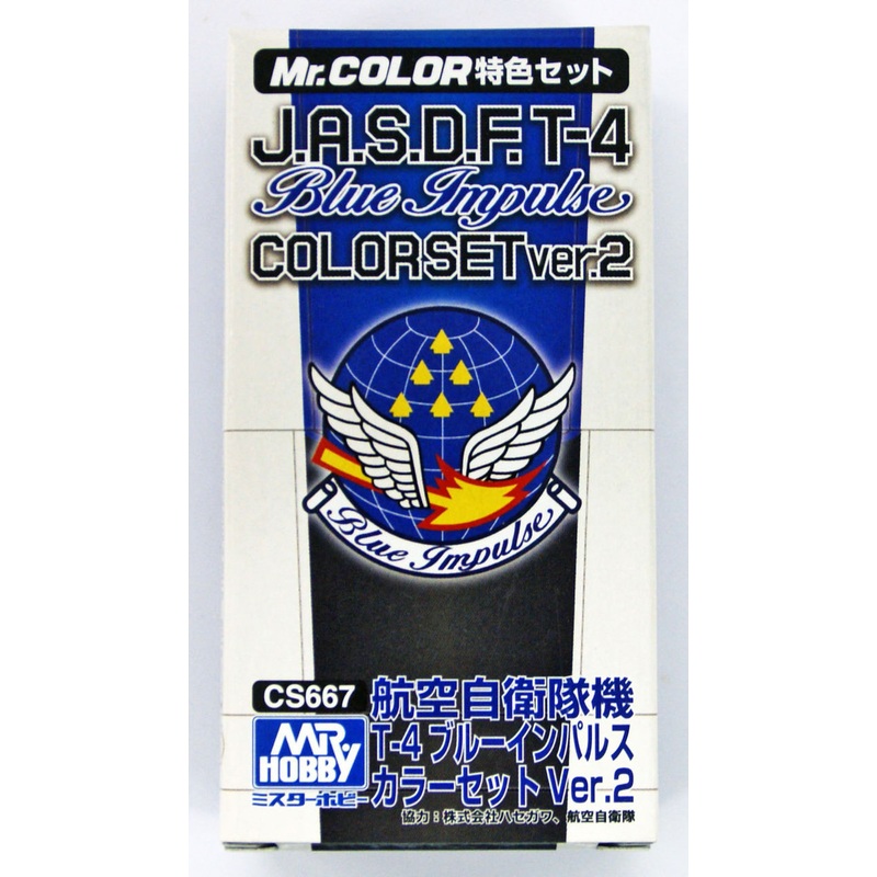 GSI Creos Mr.Hobby CS667 Mr. J.A.S.D.F T-4 Blue Impulse Color Set Version 2