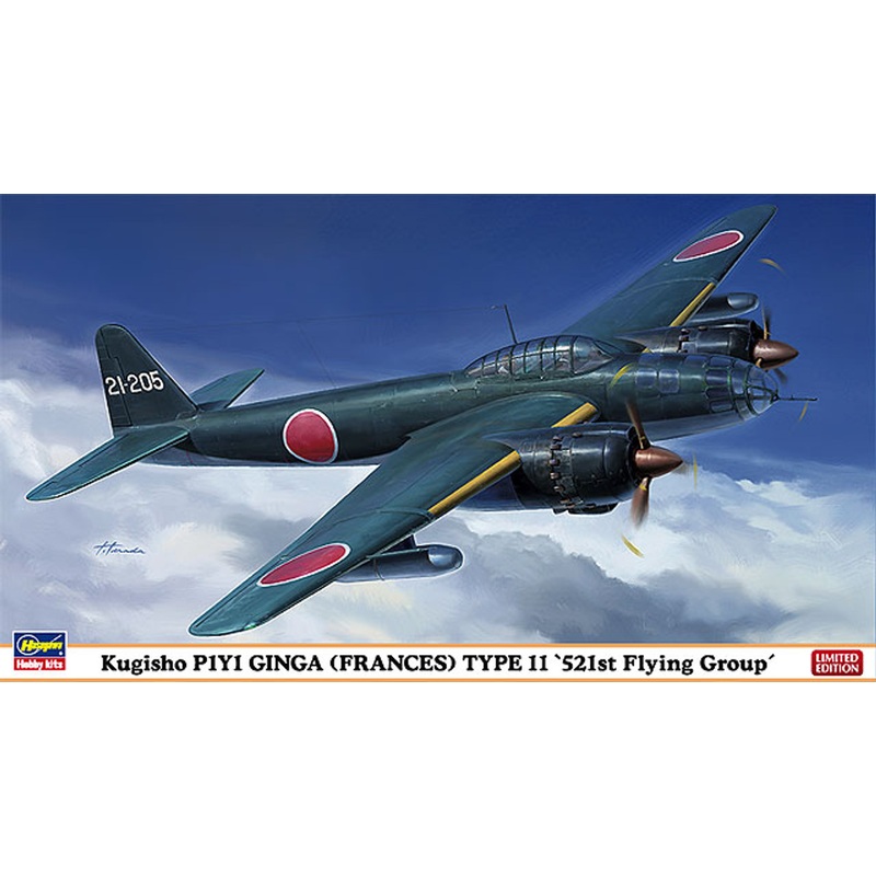 Hasegawa 02061 Kugisho P1Y1 GINGA (FRANCES) TYPE 11 521st Flying Group 1/72 Scale Kit