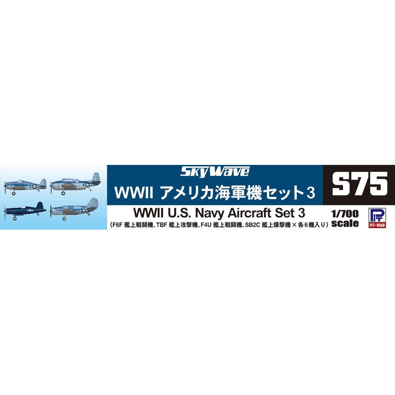 Pit-Road 1/700 WWII U.S. Navy Aircraft Set 3 Plastic Model