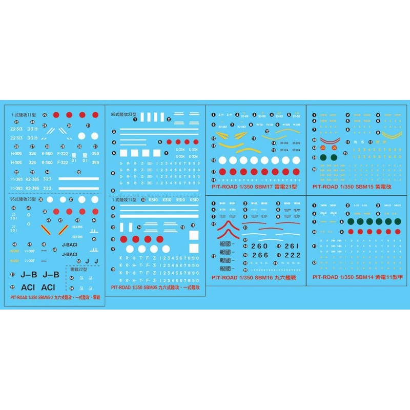 Pit-Road Skywave DP-10 IJN Naval Aircraft Decal Sheet for 1/350 Scale Kit