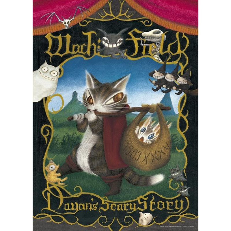 Yanoman Jigsaw Puzzle Wachifield  The Main Character of The Scary Book (500 Pieces)