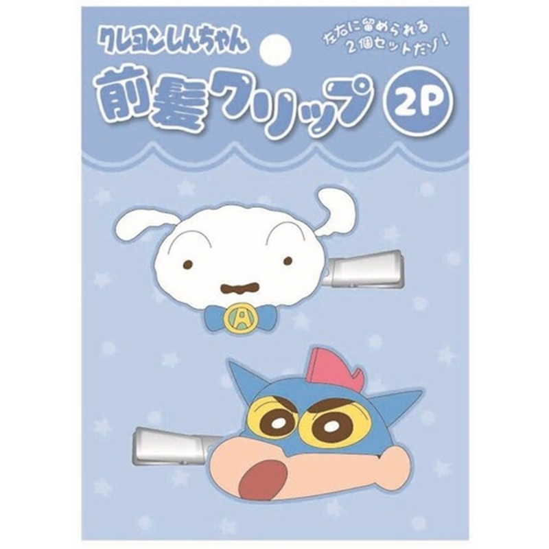 Hair Clip Set of 2 Crayon Shin-chan Blue