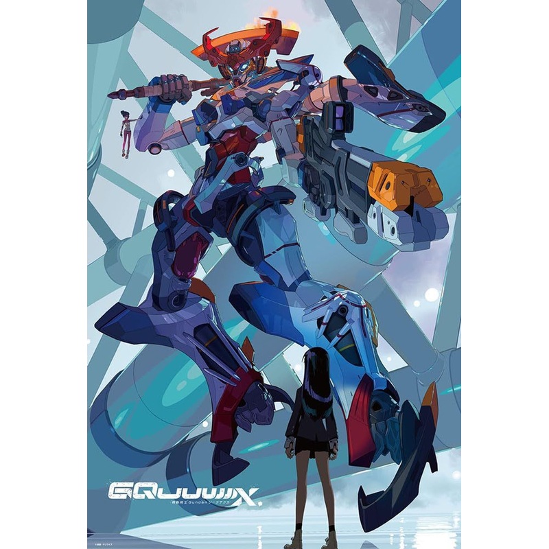 Jigsaw Puzzle Mobile Suit Gundam GQuuuuuuX Visual (1) (1000 Pieces)