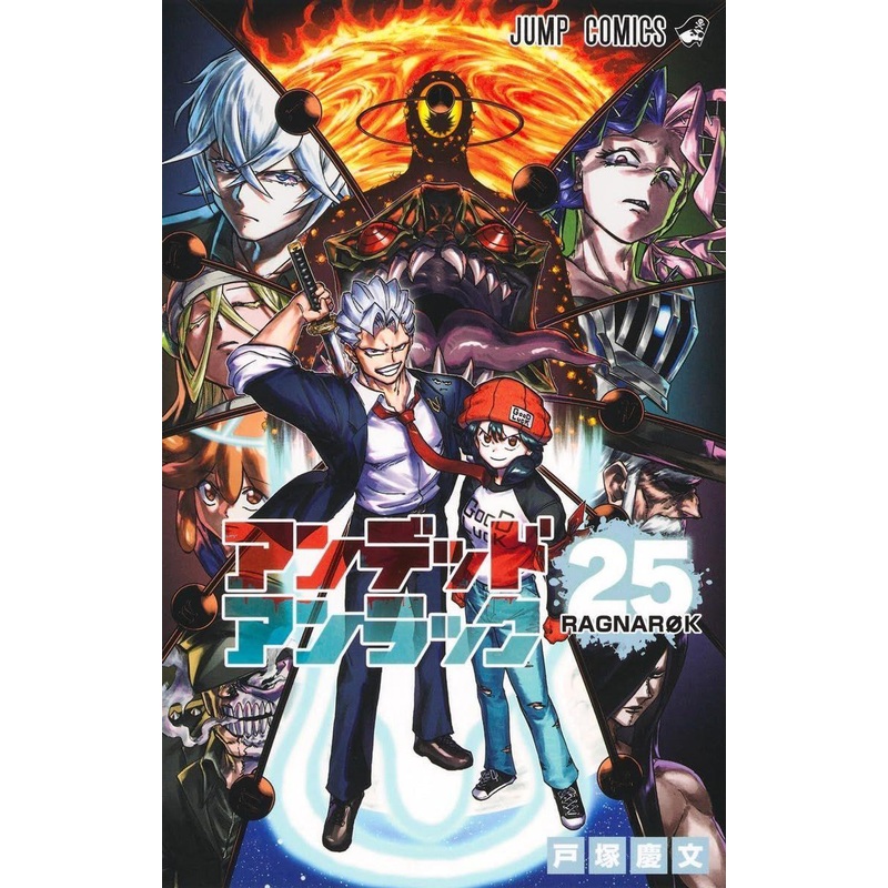 Shueisha Undead Unluck Vol.25 (Jump Comics) Manga **Japanese Language**