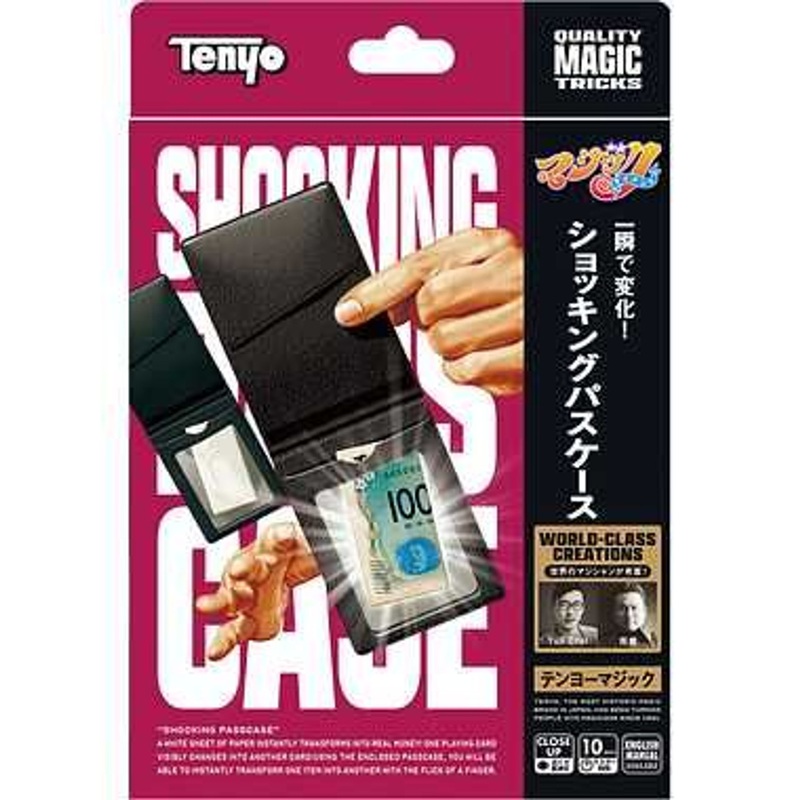 Tenyo Shocking Pass Case