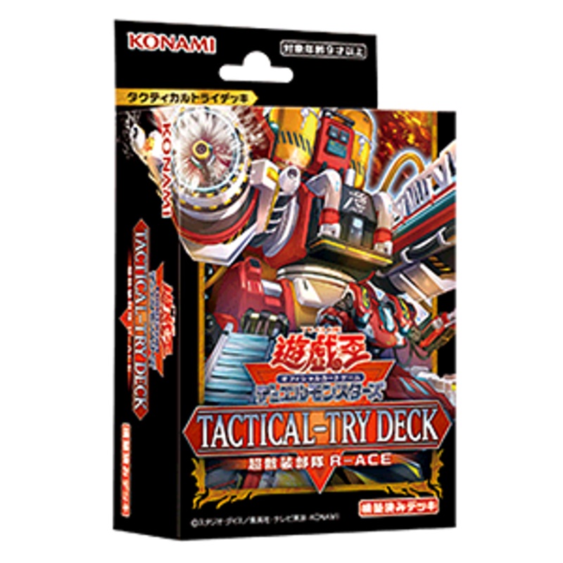 Yu-Gi-Oh OCG Duel Monsters Tactical-Try Deck Super Armored Unit R-ACE
