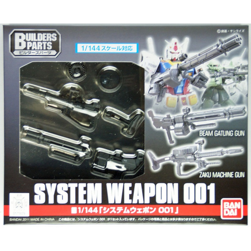 Bandai Builders Parts Gundam System Weapon 001 1/144 Scale Kit
