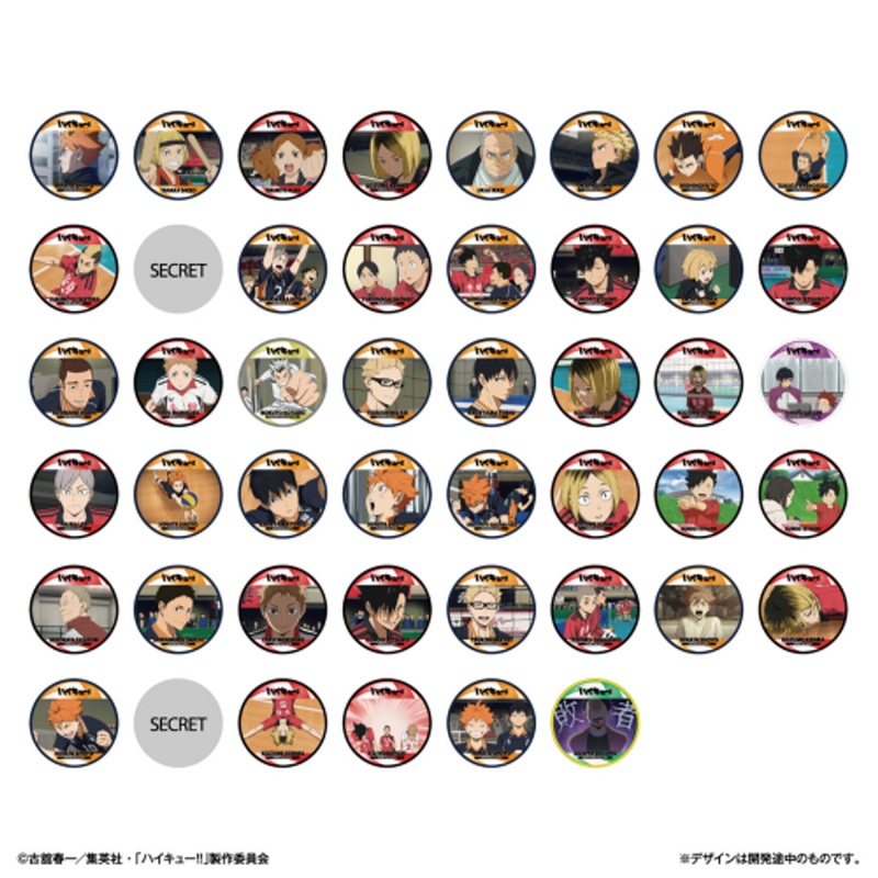 Bandai Movie Version Battle Of The Garbage Dump Coaster Collection (Haikyuu) 20pcs Box