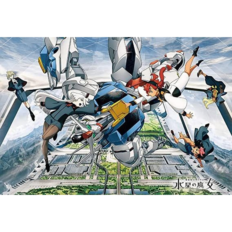 Beverly 1000-017 Jigsaw Puzzle Mobile Suit Gundam: The Witch from Mercury (1000 Pieces)