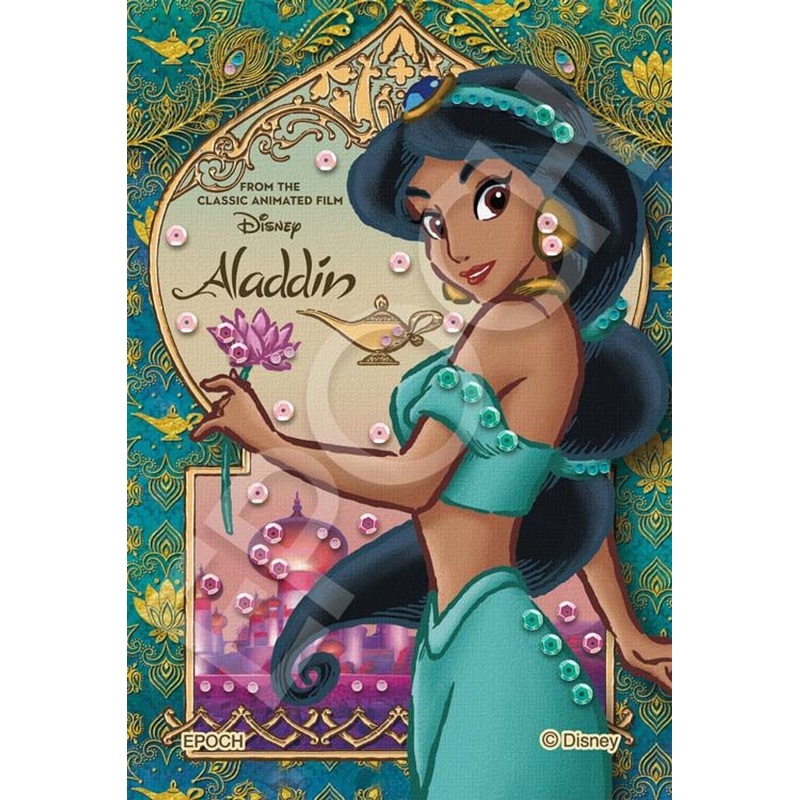 Epoch Jigsaw Puzzle Disney Aladdin Jasmine (Decoration Puzzle) (70 S-Pieces)