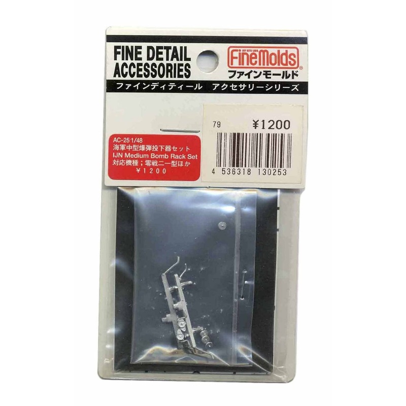 Fine Molds AC-25 IJN Medium Bomb Rack Set 1/48 Scale Kit