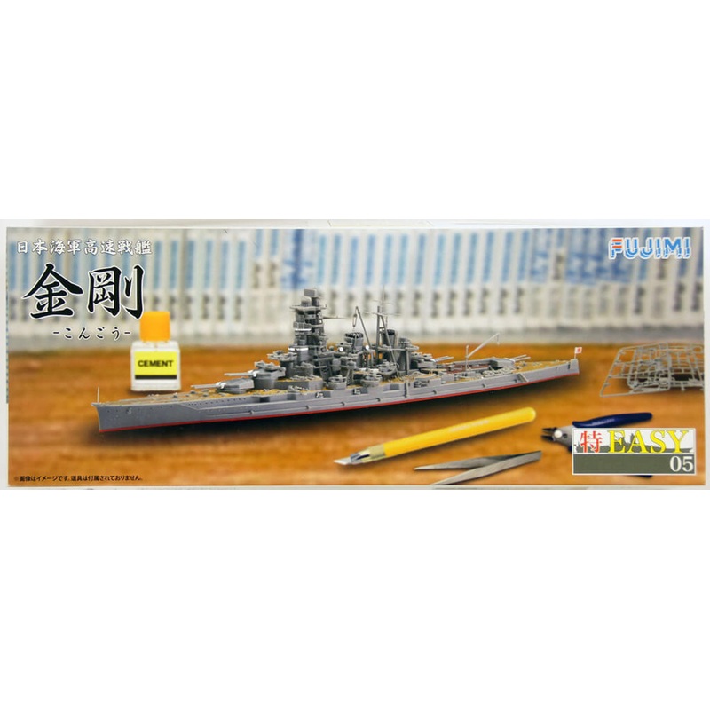 Fujimi TOKU-Easy 05 IJN Japanese Navy Battleship Kongo 1/700 4968728470047