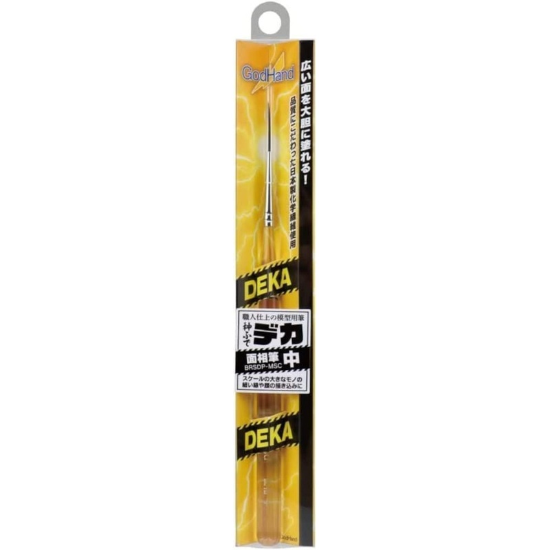 God Hand God Brush Pen DEKA Finish Medium