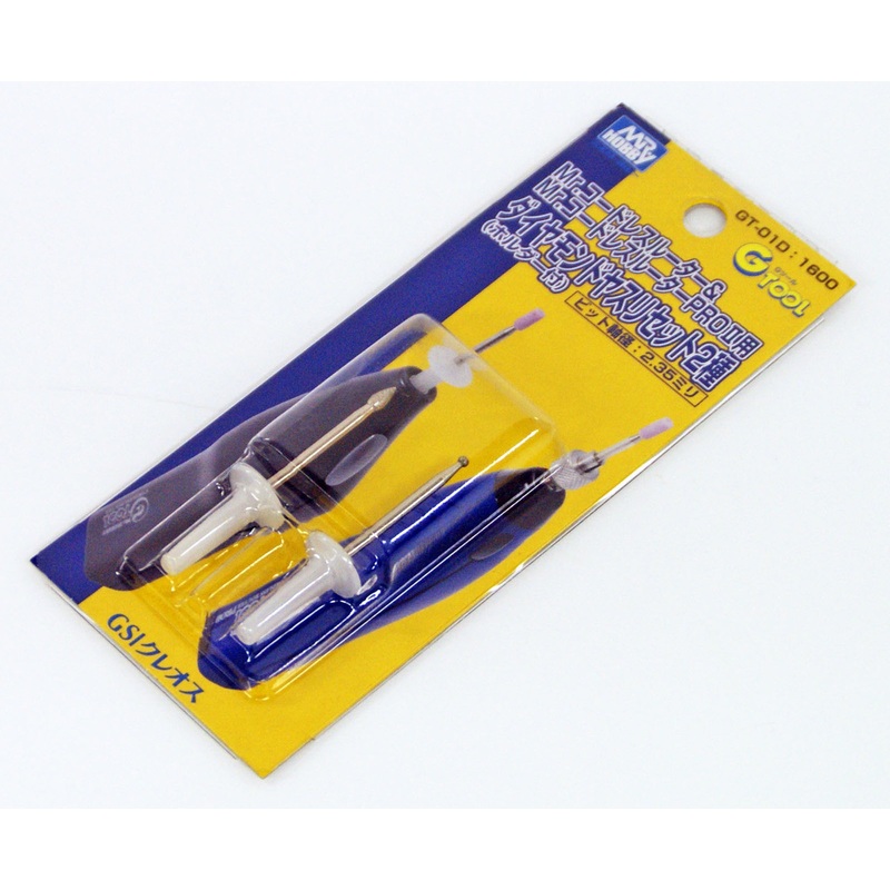 GSI Creos Mr.Hobby GT-01D Diamond Sander Set For Mr. Router (GT01 / GT09 / GT10)