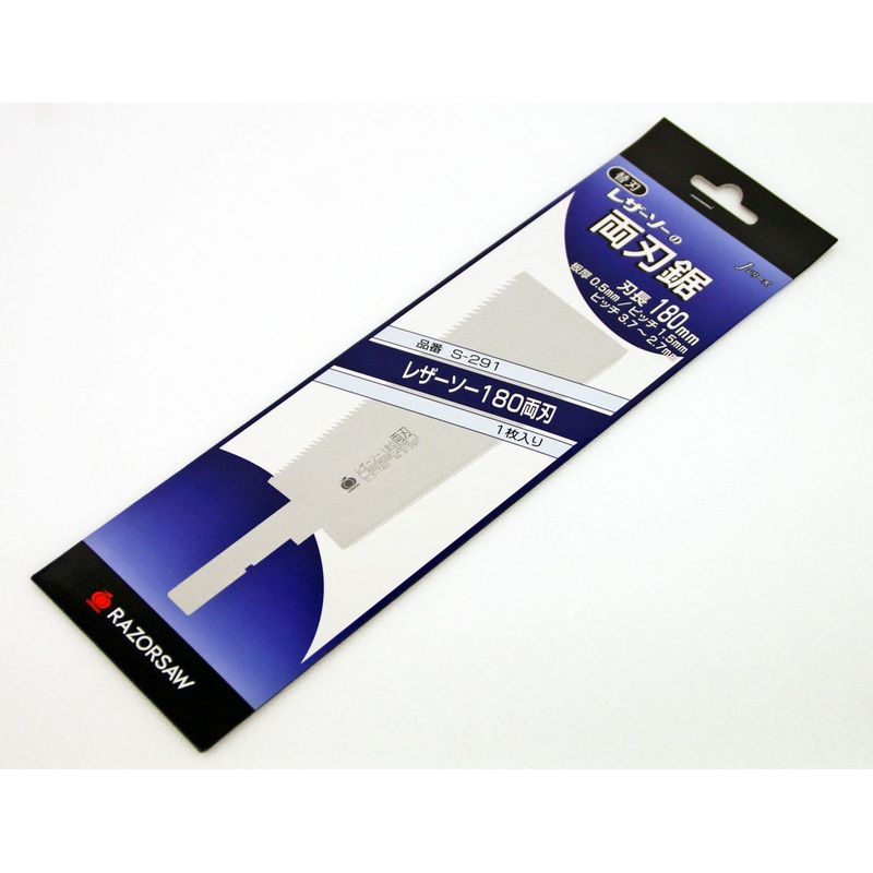 Gyokucho S-291 Razor Saw 180 Double Edge Spare Blade (Length:180 Pitch:1.5) SYU