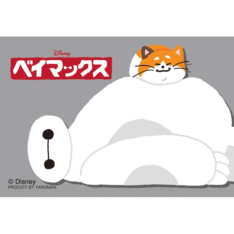 Jigsaw Puzzle Baymax & Mochi (70 Pieces)