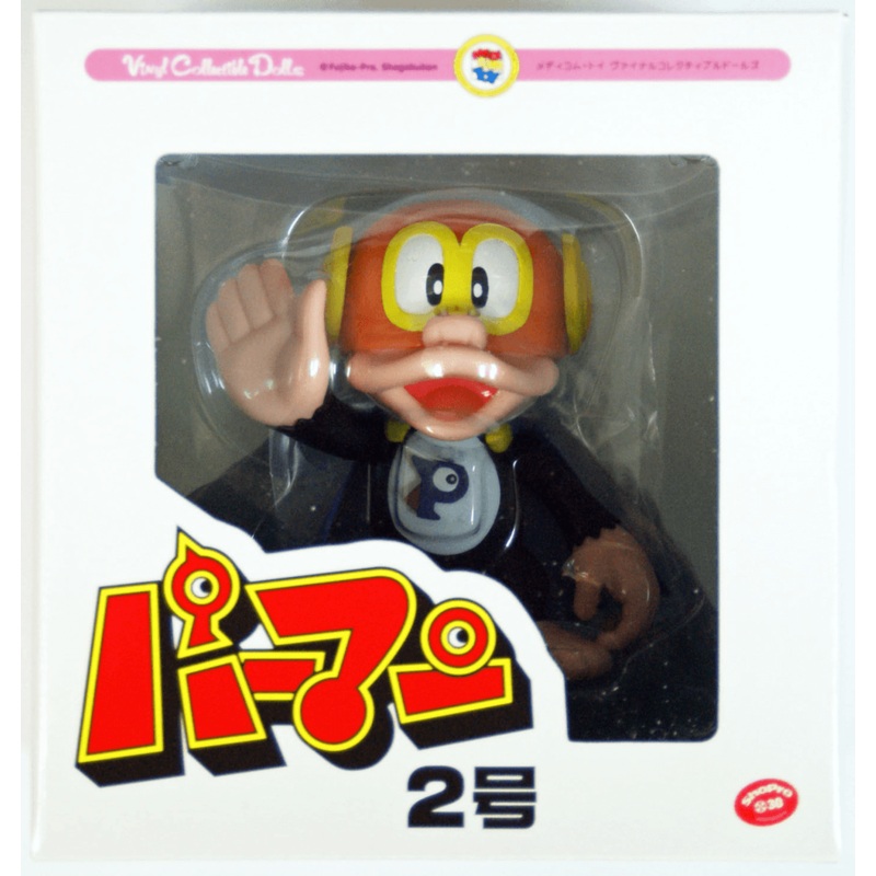 Medicom VCD-59 Perman No.2 (Parman) Vinyl Figure