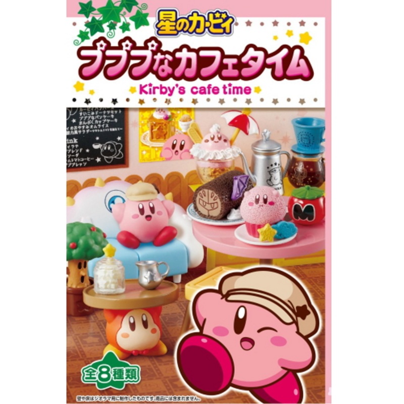 Re-ment Kirby’s Cafe Time (Reissue) (BOX 8 Pcs.)