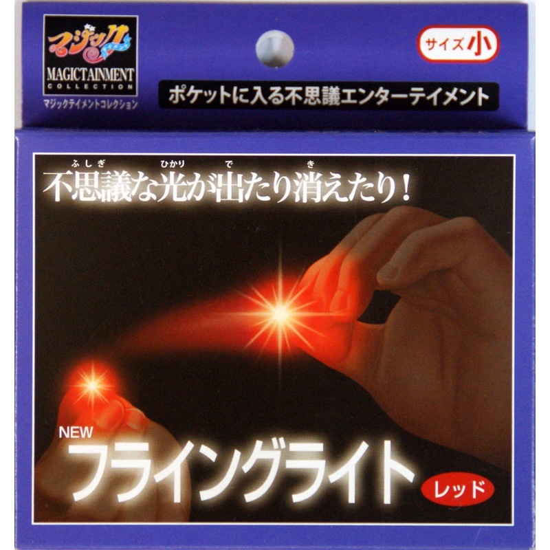 Tenyo Japan 115824 NEW FLYING LIGHT RED SMALL (Magic Trick)