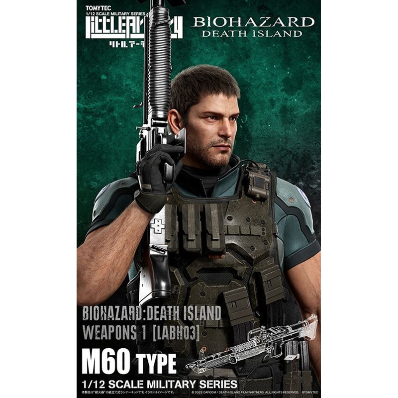 Tomytec Military Series 1/12 Little Armory Resident Evil: Death Island Weapons Type 1 Chris Redfield Plastic Model