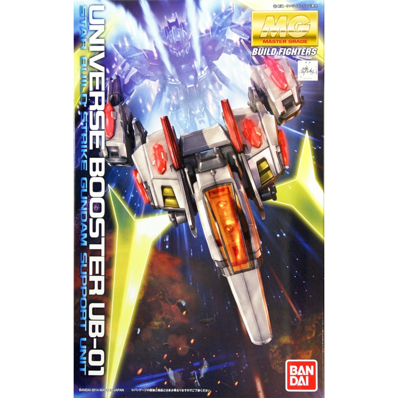 Bandai MG 865281 Gundam Universe Booster UB-01 1/100 Scale Kit