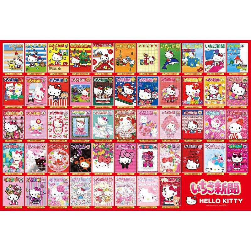 Jigsaw Puzzle 1000-101 The Strawberry Newspaper Hello Kitty Cover Collection (1000 Pieces)
