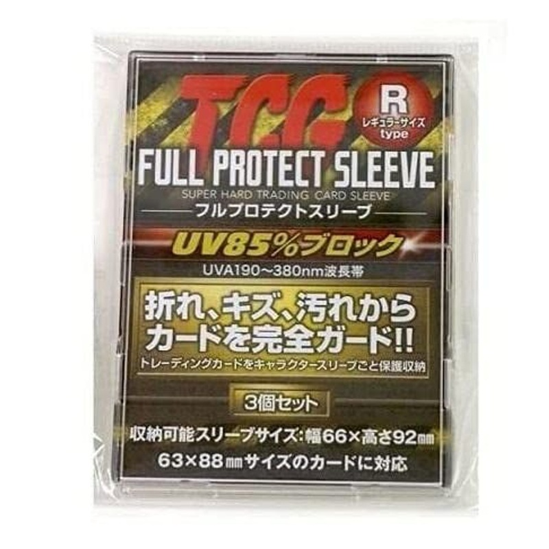 Kawashima Manufacturing TCG Full Protect Sleeve Set of 3