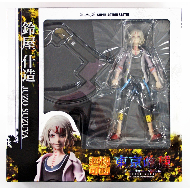 Medicos Tokyo Ghoul Juzo Suzuya Action Figure