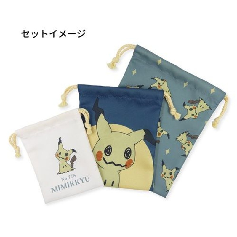 Pokemon Center Original Drawstring Bag Set of 3 Mimikyu