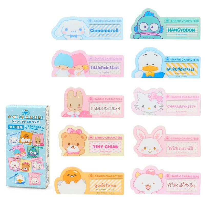 Sanrio Secret Name Badge B (Character Awards First Edition) (Set of 10)