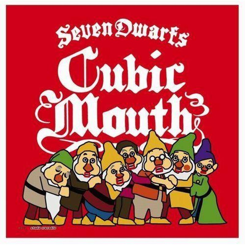 Tenyo D-144-633 Jigsaw Puzzle Debut Cubic Mouth 7 Dwarfs (120 Pieces)