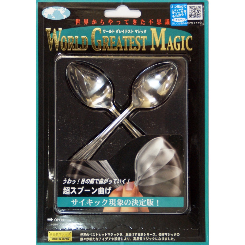 Tenyo Japan 115305(E) ULTIMATE SPOON BEND (Magic Trick)