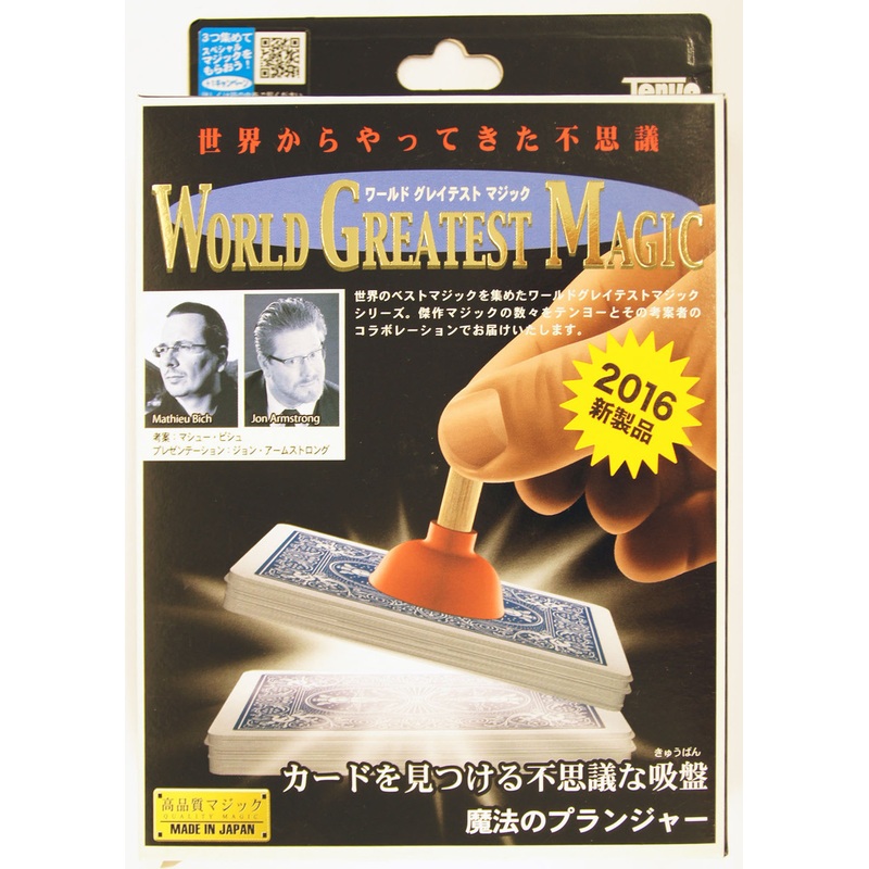 Tenyo Japan 116647(E) MAGIC PLUNGER (Magic Trick)